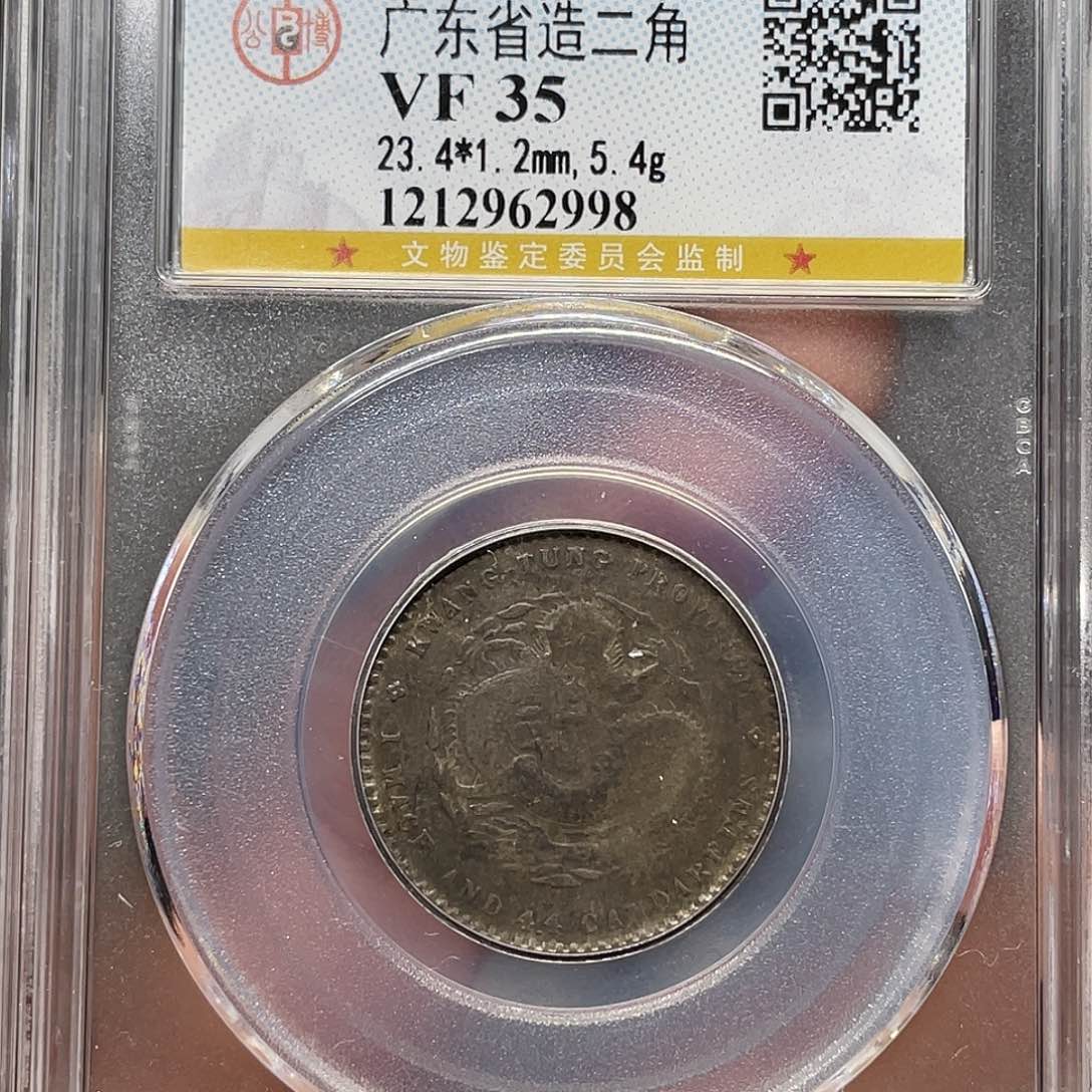 金属如图所说的一个