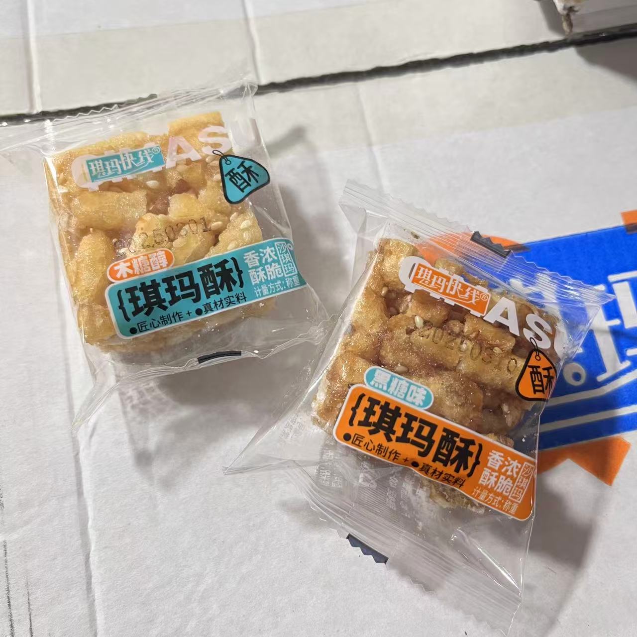 琪玛快线琪玛酥木糖醇红糖味糕点零食传统小吃独立包装散称