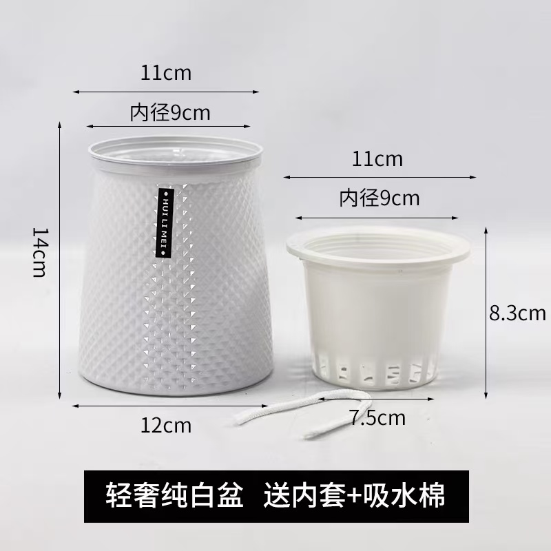 双层自动吸水塑料水培花盆简约设计适合绿萝多肉桌面家用