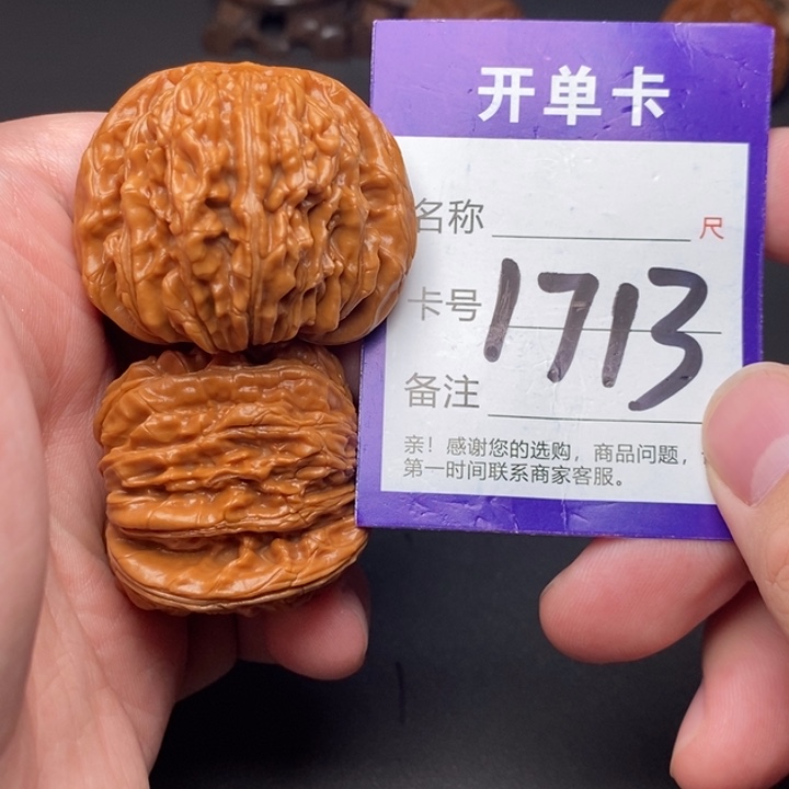 文玩核桃吊坠好果子