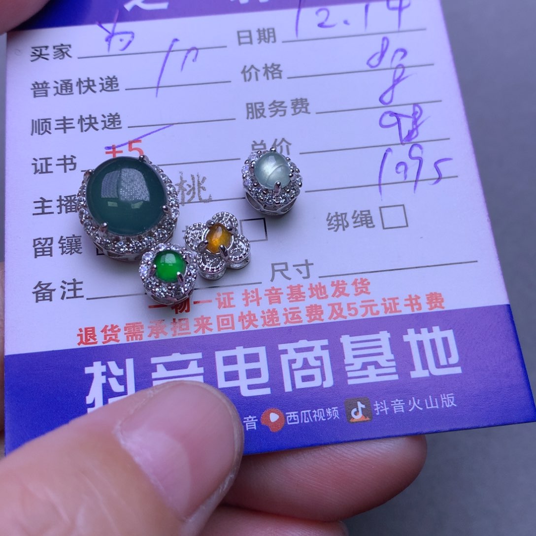 颈饰银S925镶嵌翡翠?****?