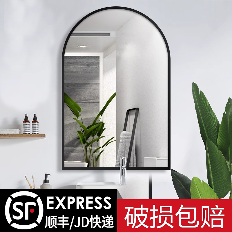 异形自粘镜子免打孔客厅镜子挂墙拱形穿衣镜壁挂式化妆镜壁挂家用