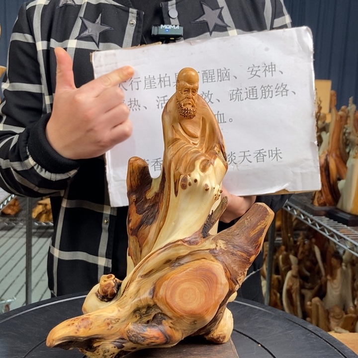 柏木（崖柏）随型摆件