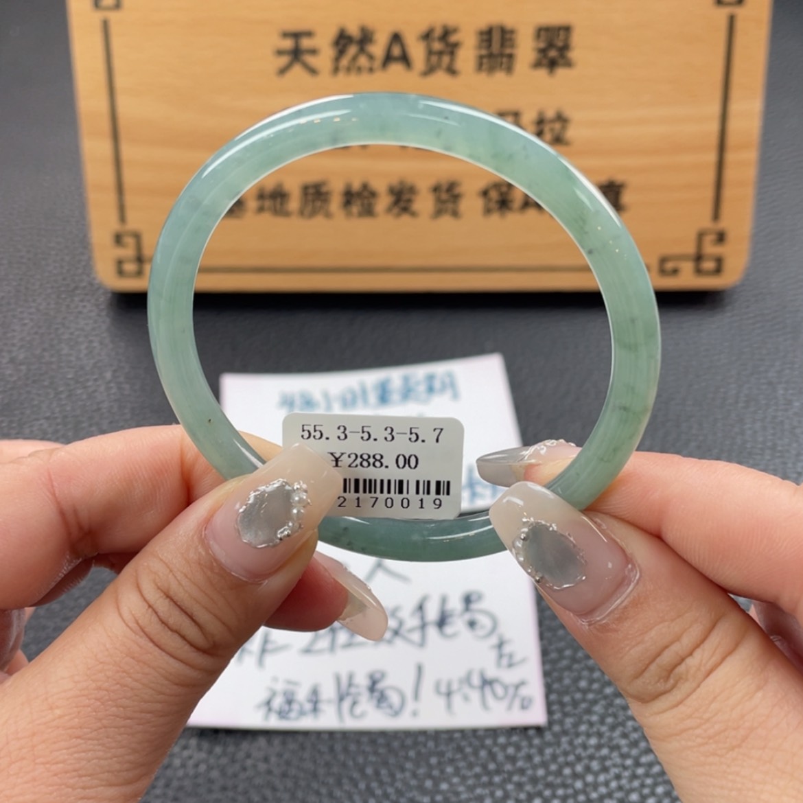 【闪购商品】翡翠手镯未镶嵌手镯