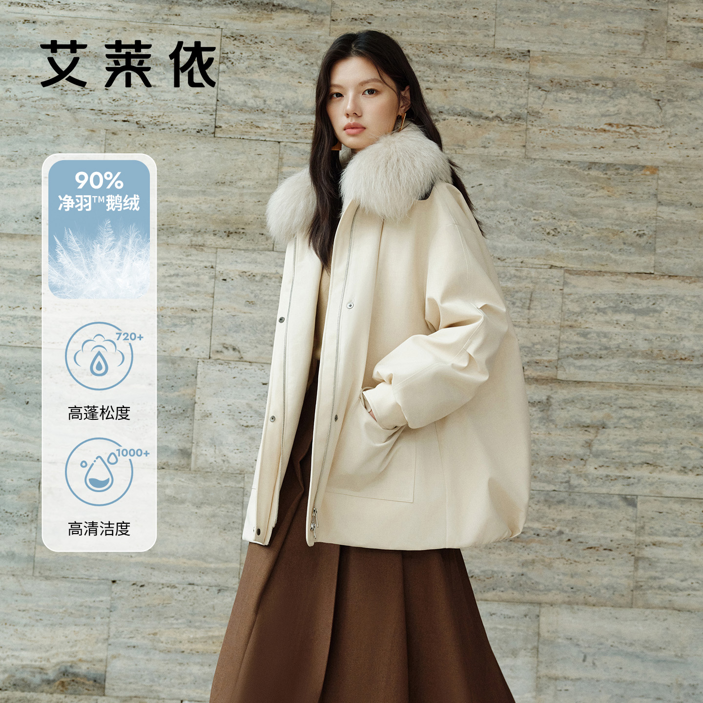 艾莱依女士时尚加厚保暖鹅绒冬季大毛领短款时尚百搭3063