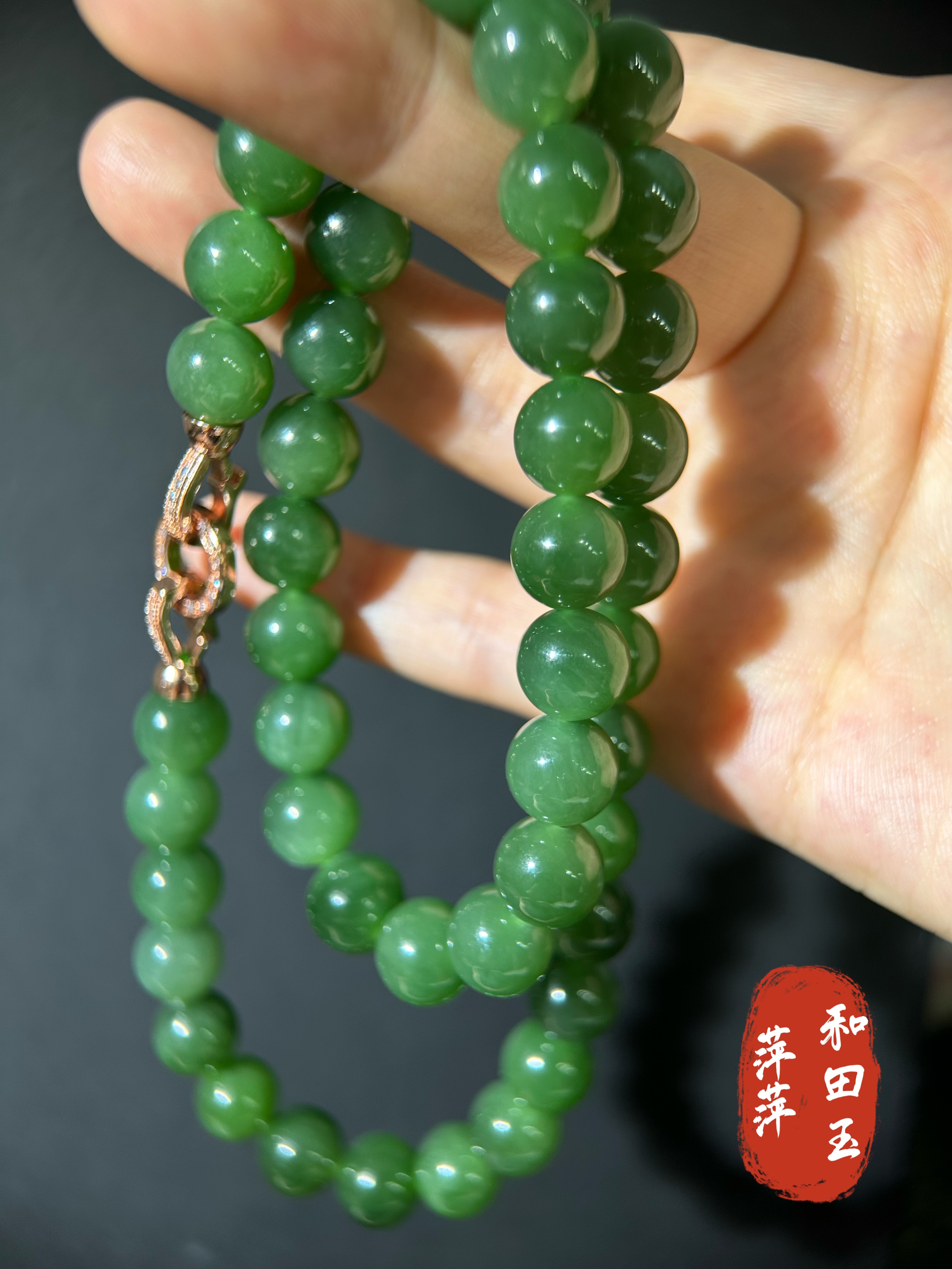 7号矿老俄料|和田玉碧玉圆珠菠菜绿妈妈链气质女款 约 10mm