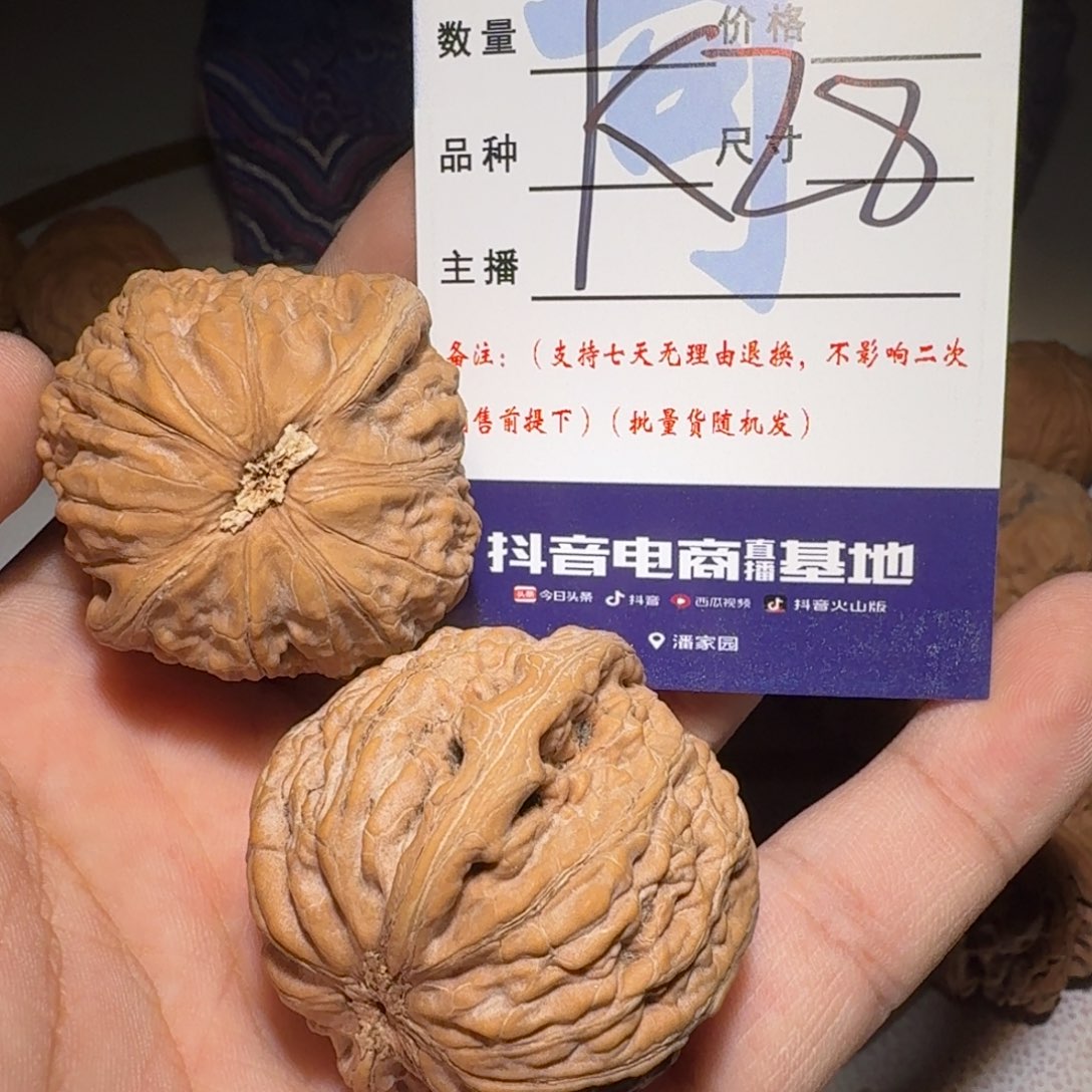 不***八文玩核桃吊坠铁锤