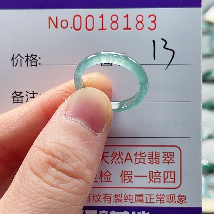 翡翠戒指未镶嵌戒指