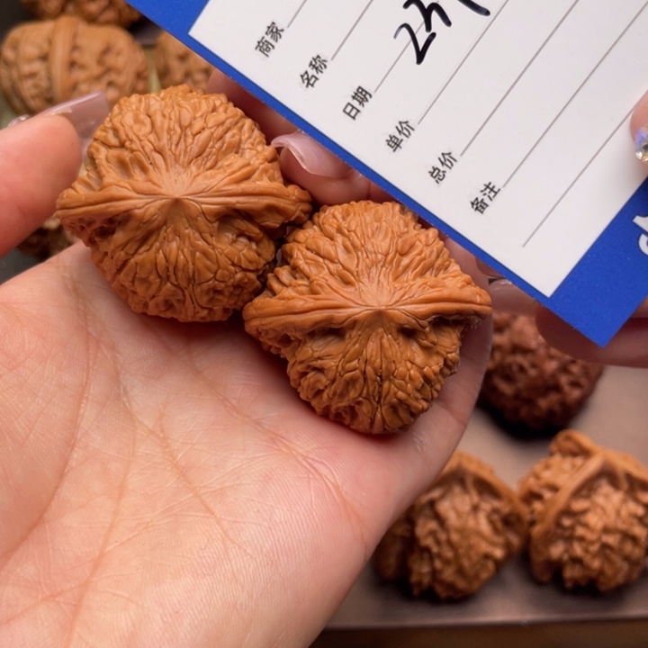 文玩核桃吊坠239号39磨盘