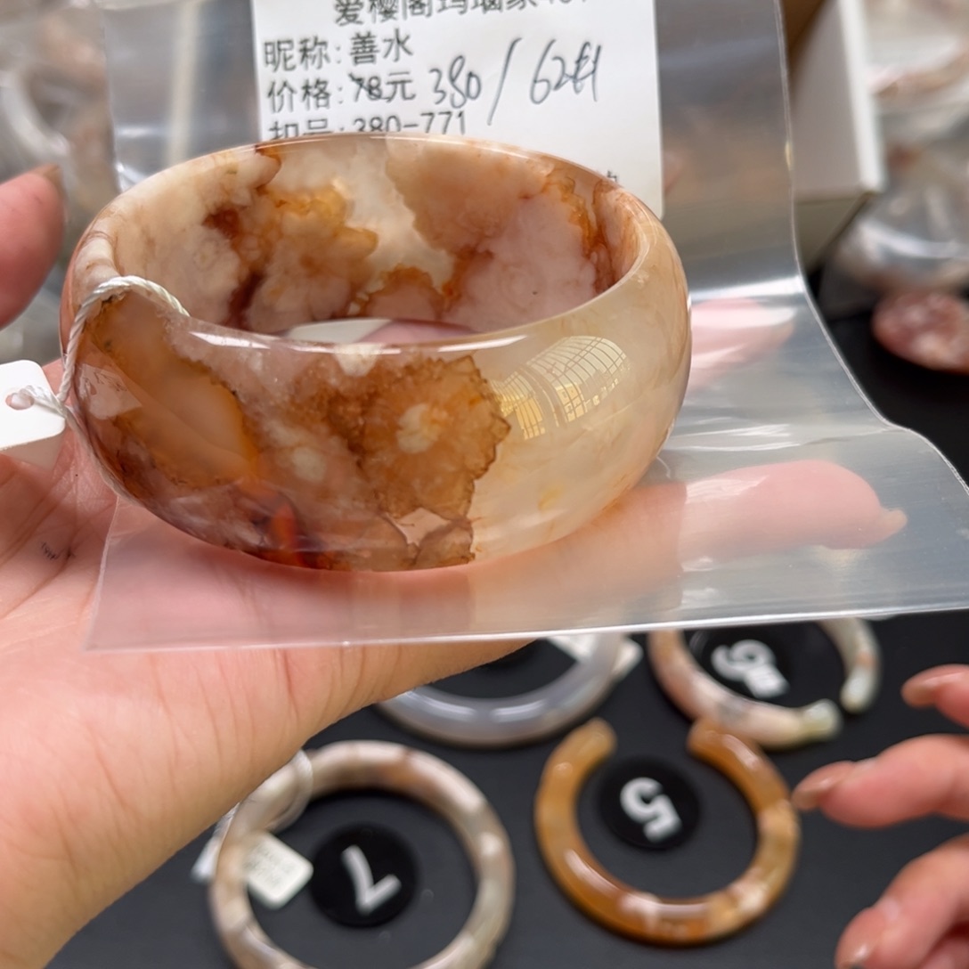 玛瑙/玉髓手镯合金善*