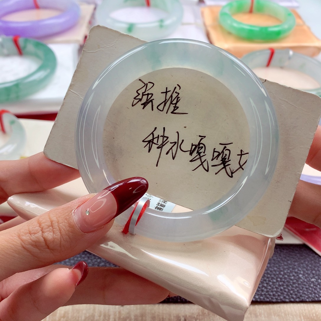 翡翠手镯未镶嵌52 蓝钢毕业 灵