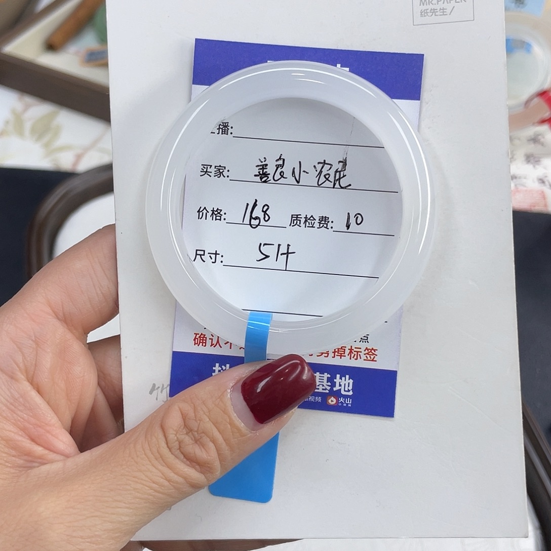 石英质玉未镶嵌手镯