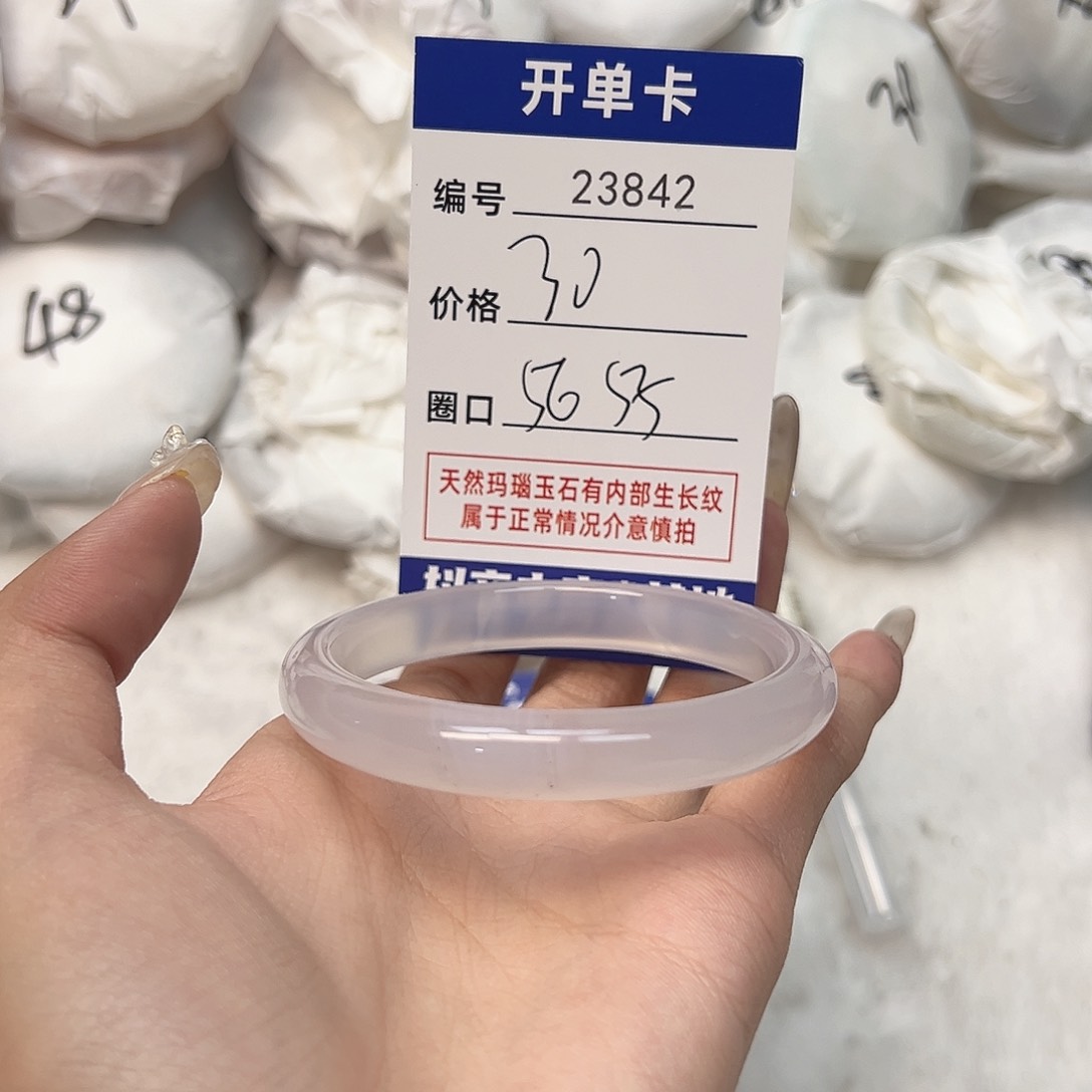 玛瑙/玉髓手镯未镶嵌842