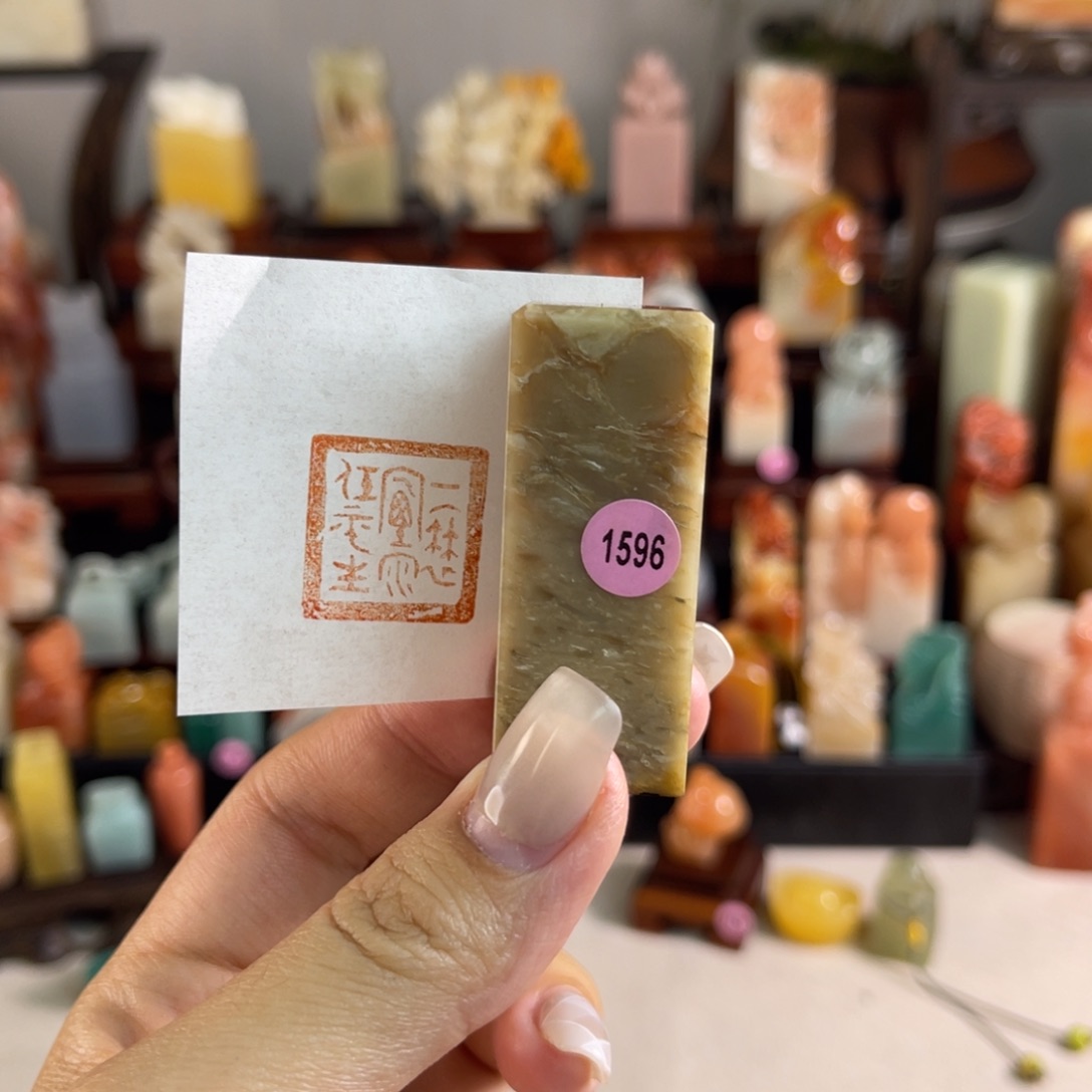 昌化石印石1596 包邮包刻