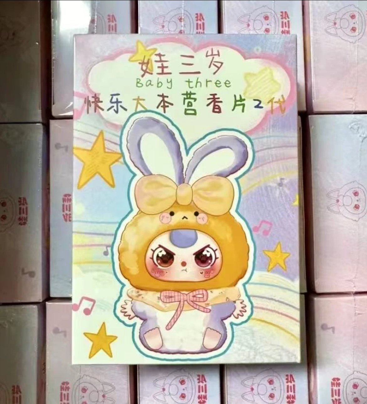 【直播拆香片】娃三岁系列香片快乐大本营二代香片-直拆