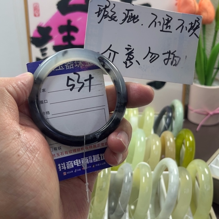 蛇纹石玉手镯未镶嵌294