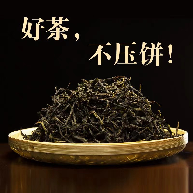 2023年邦东头春普洱红茶散茶500克--14号