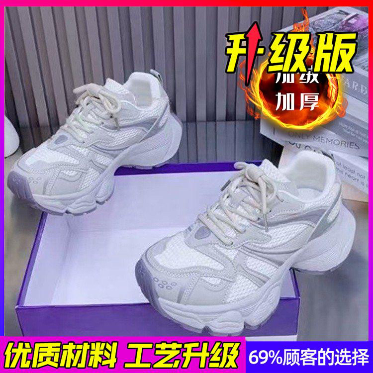 秋冬季加绒老爹鞋女厚底增高显瘦百搭网面透气休闲运动女鞋潮
