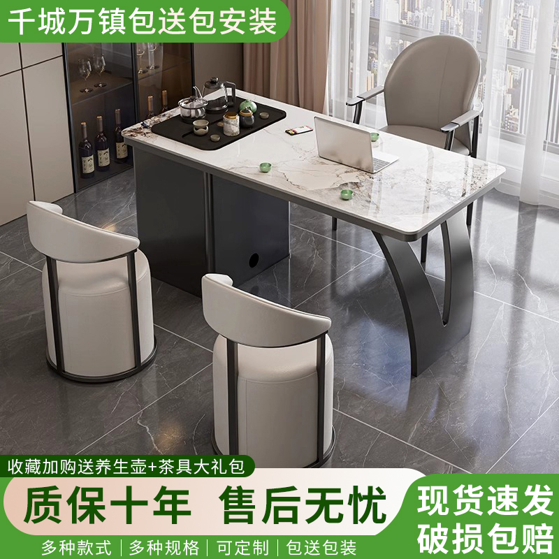 现代简约轻奢岩板茶桌高品质多功能全自动上水方形阳台松弛感书房