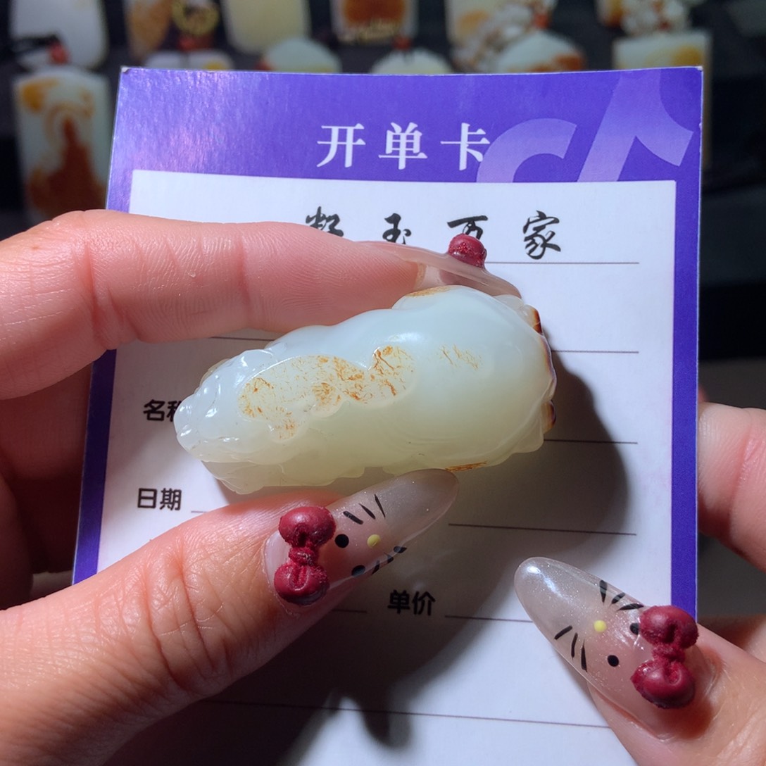 和田玉颈饰未镶嵌玛**卡