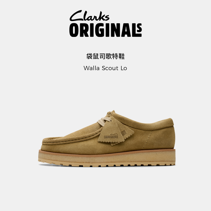 Clarks其乐Originals Walla Scout Lo男鞋新款复古袋鼠厚底休闲鞋