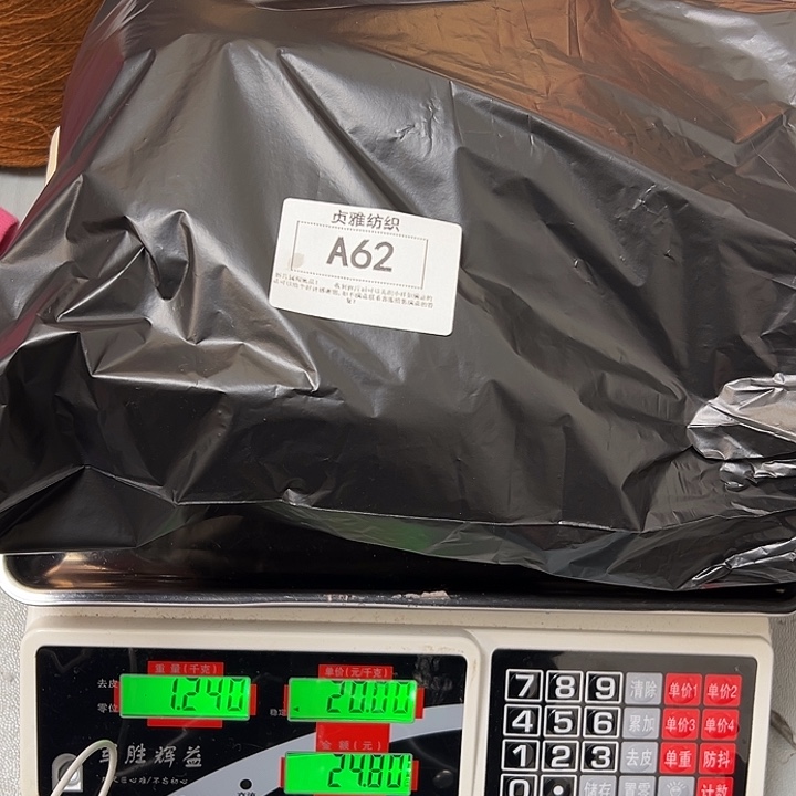 羊绒62羊绒花苞1.24