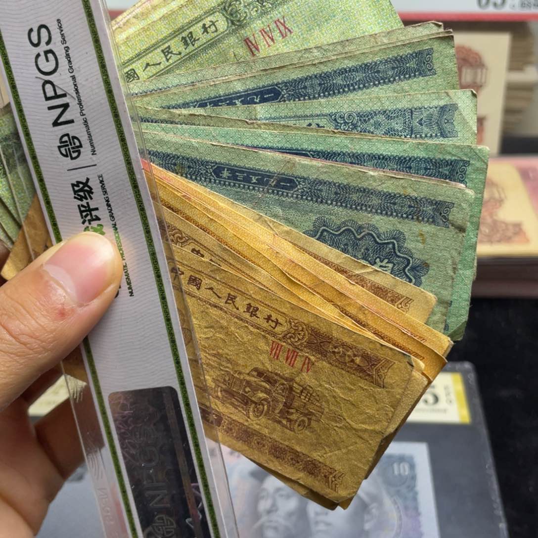 退市钱币原图发货125分各十张