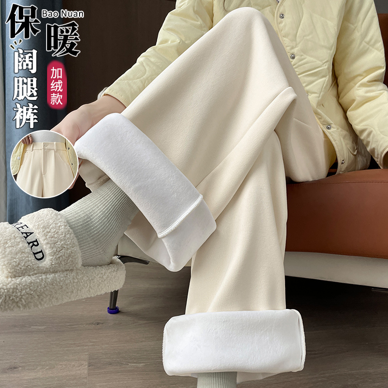 加绒加厚欧棉绒阔腿裤女秋冬季2025新款爆款窄版垂感雪尼尔直筒裤