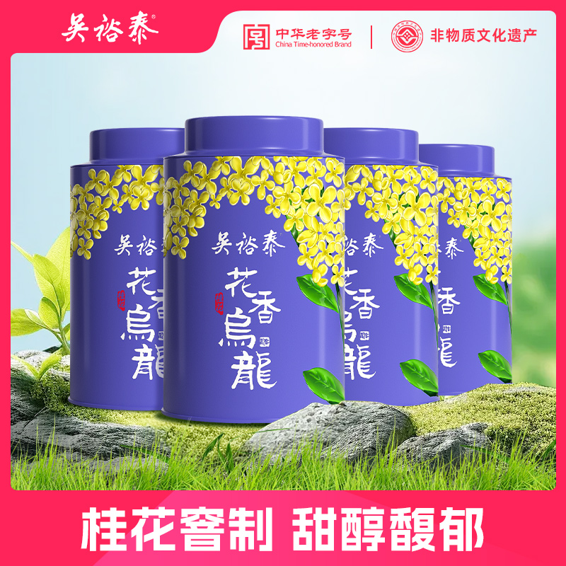 吴裕泰【可冷泡】【桂花窨制】桂花乌龙桂花茶香乌龙茶浓香
