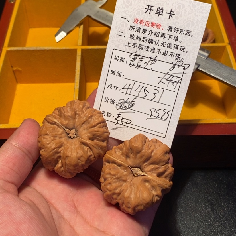 【闪购商品】文玩核桃吊坠豁**笑3500000000