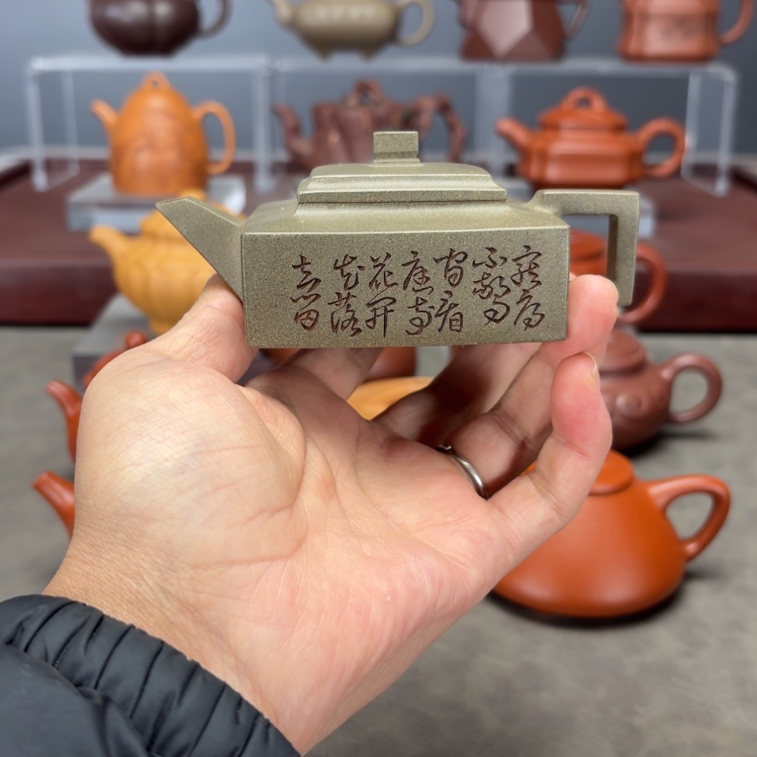 紫砂茶壶方山120CC青段