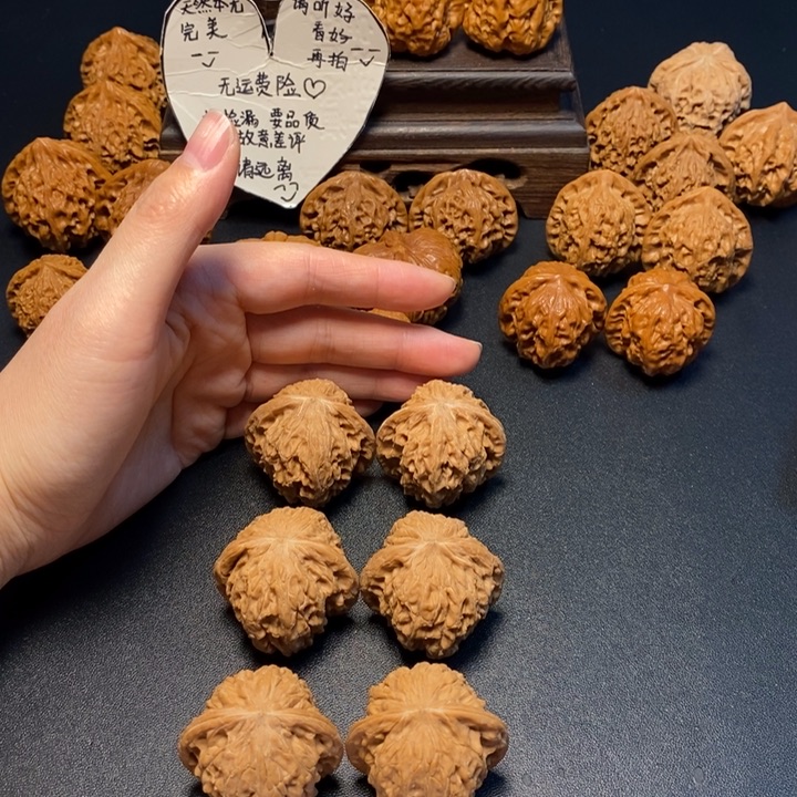 文玩核桃把件4号山地磨盘38尺全品