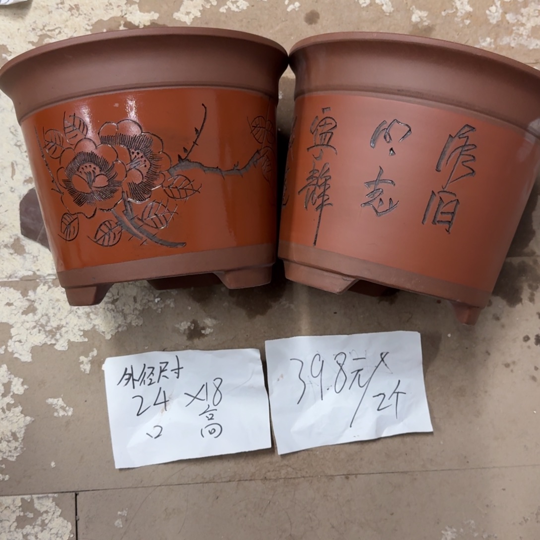 紫砂花盆破损包赔