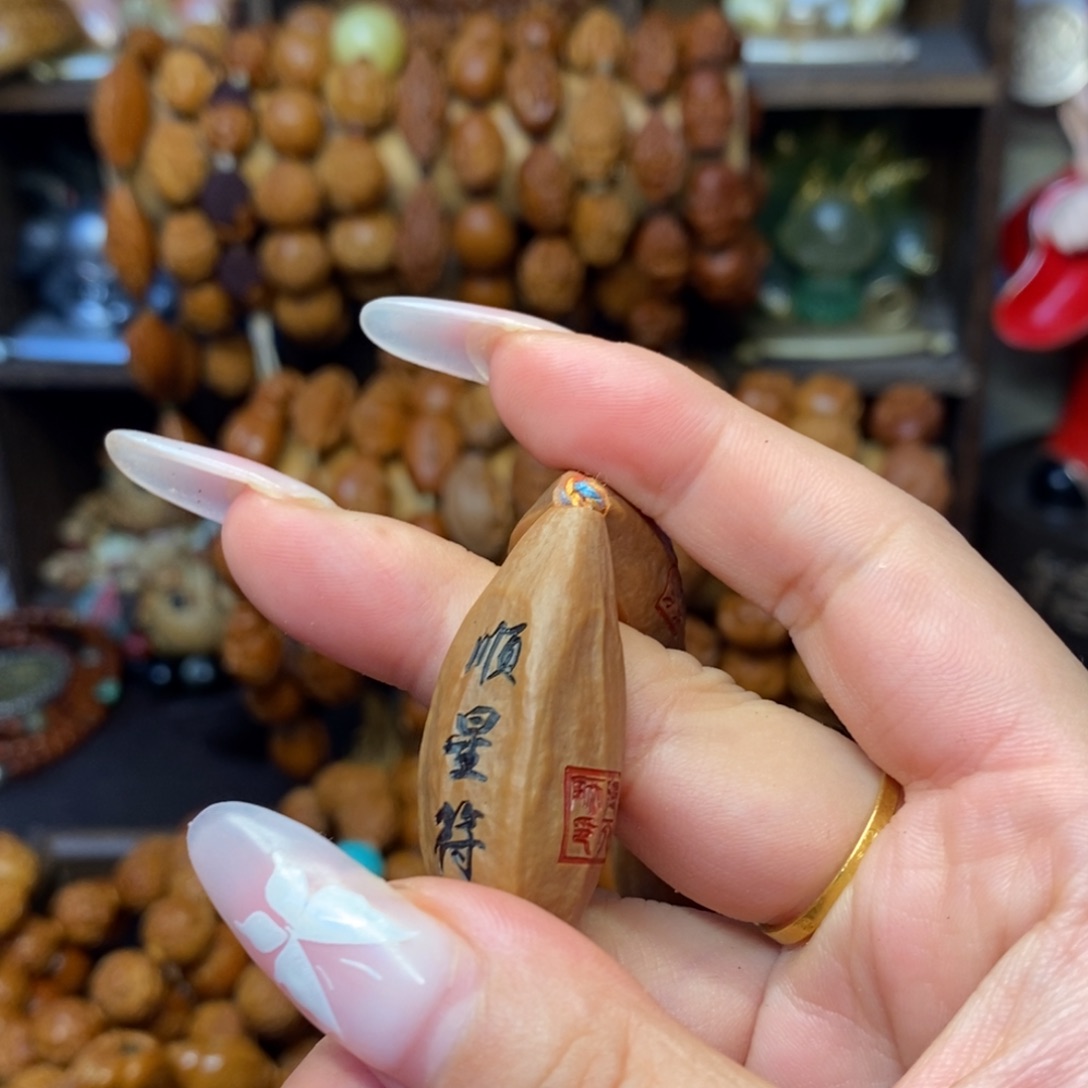 还***果橄榄核手串/手链福文两颗