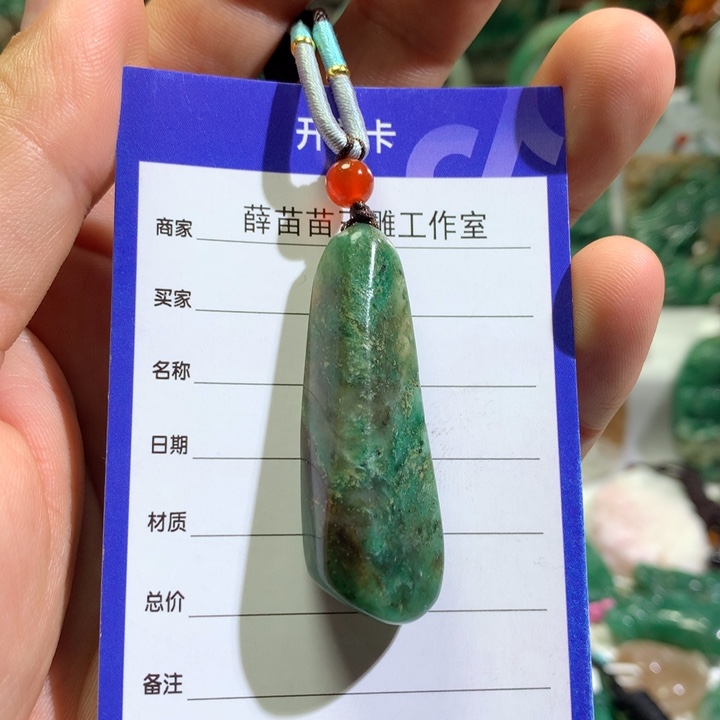 【闪购商品】独山玉颈饰未镶嵌