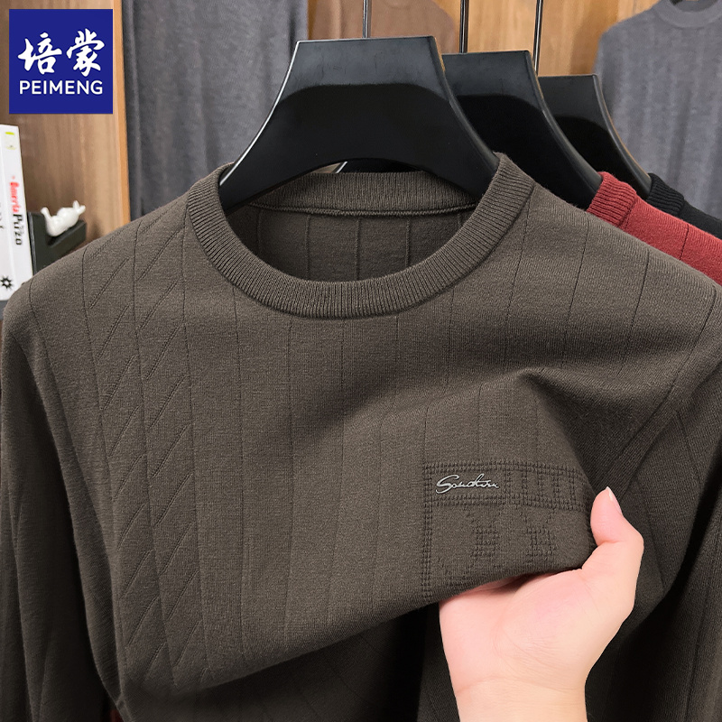 培蒙2025年圆领舒适印花针织衫上衣商务休闲宽松套头长袖上衣