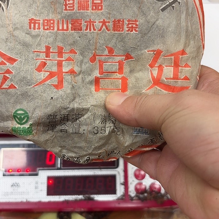 依***望男装品牌设计理念金芽宫廷天地人
