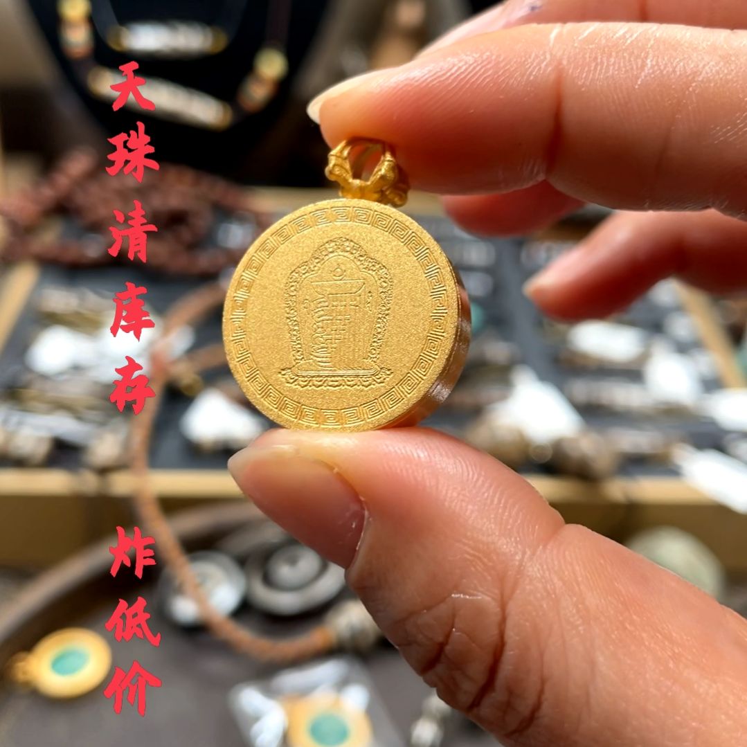 铜合金无吊坠挂饰