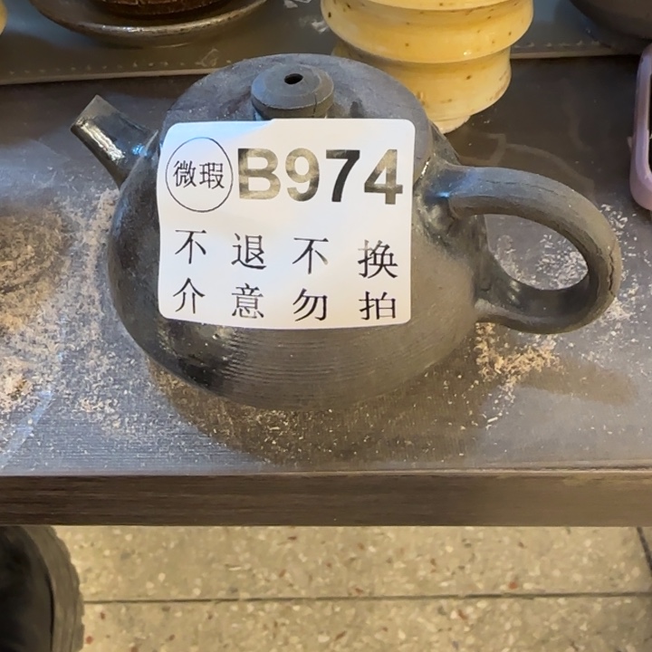 紫砂茶壶柴烧新品福利多多