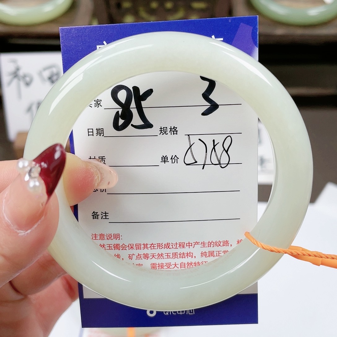 【闪购商品】和田玉手镯未镶嵌