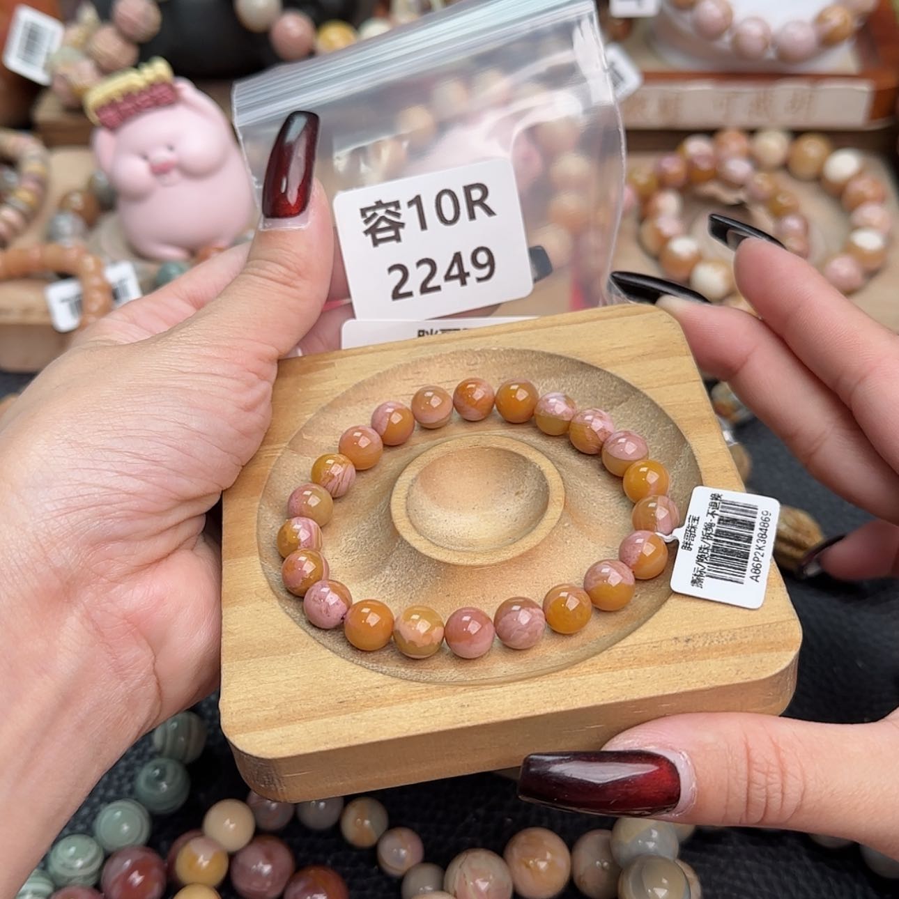 【闪购商品】石英质玉手链未镶嵌咕***锤R2249