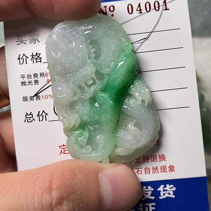 传***计定制翡翠未镶嵌不退