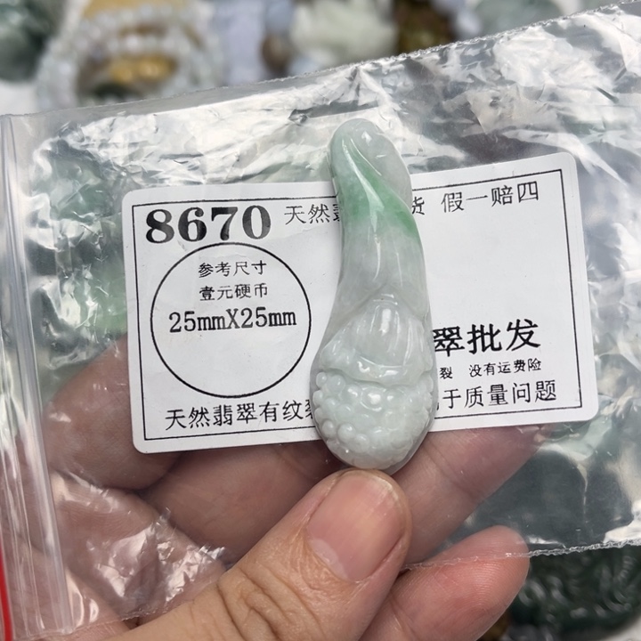 翡翠未镶嵌颈饰8670