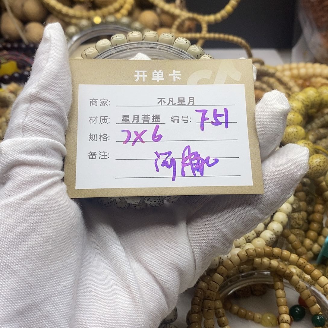 星月菩提吊坠11112222222F51