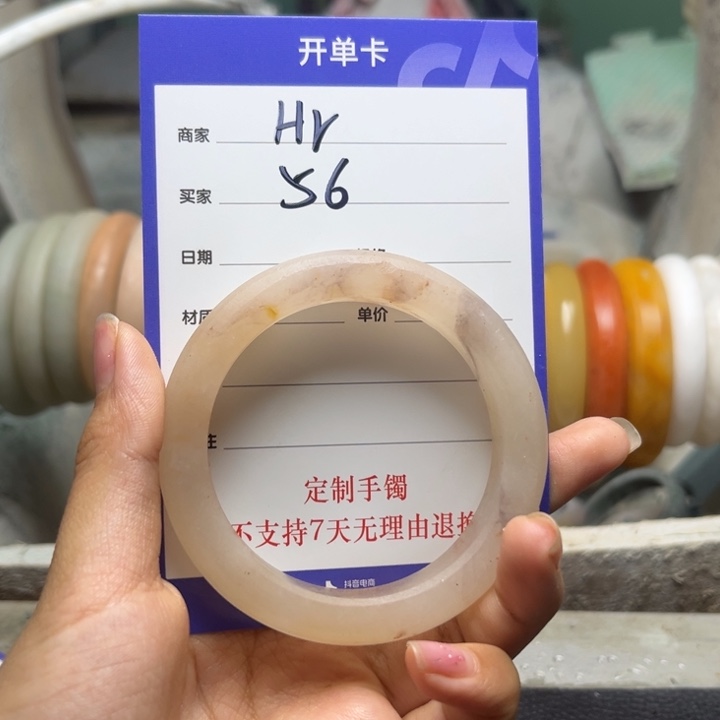 @***r石英质玉（金丝玉）未镶嵌手镯定制手镯