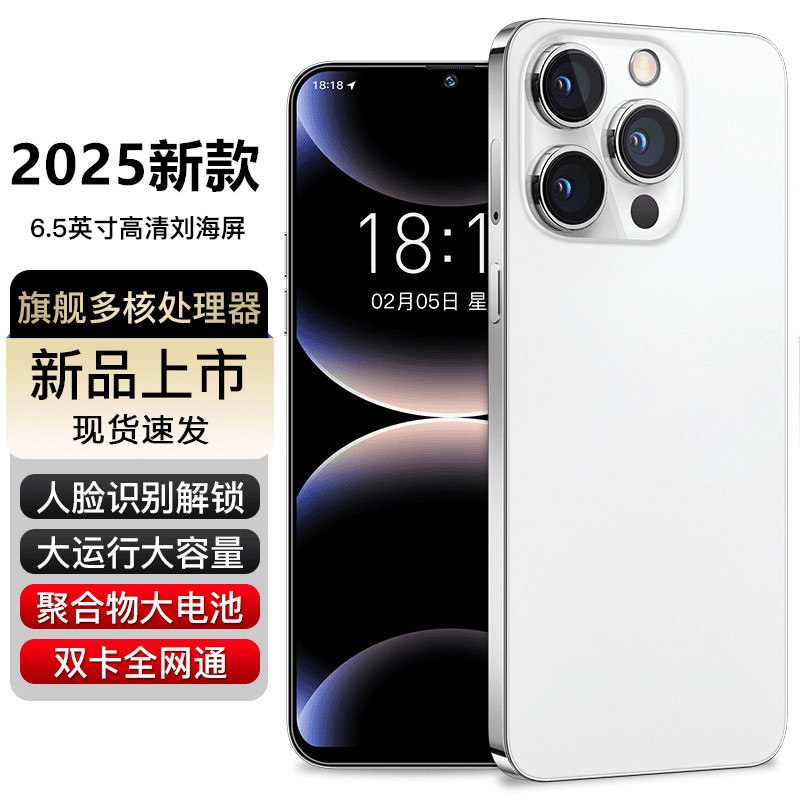 【官方正品】高端时尚全网通人脸识别智能手机