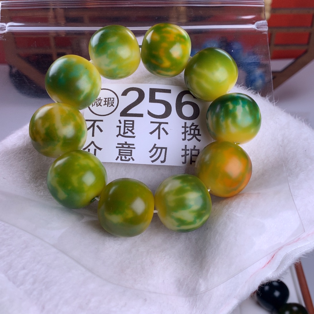 w***x菩提根/象牙果吊坠