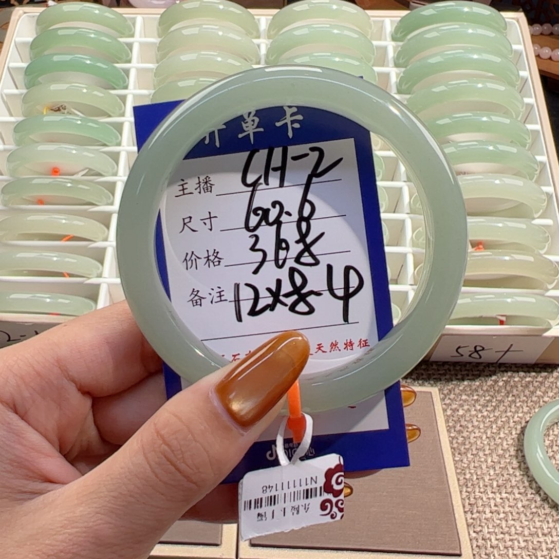 东陵石未镶嵌手镯