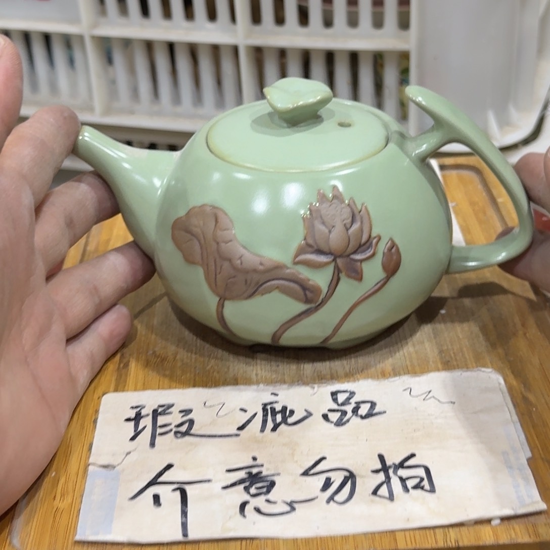 瑕疵介意勿拍陶瓷器皿A985