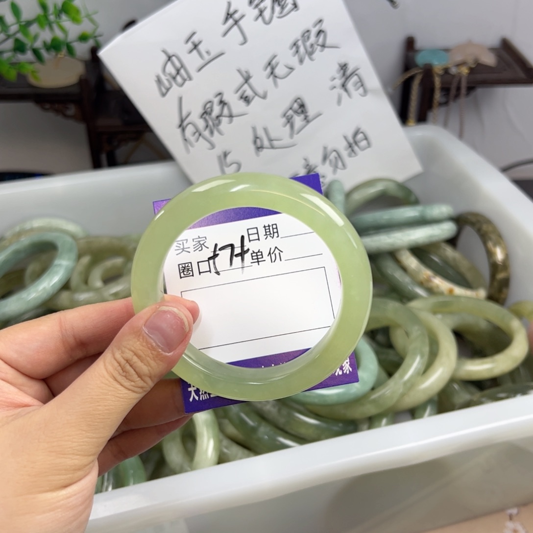 岫玉未镶嵌手镯n h huj k k